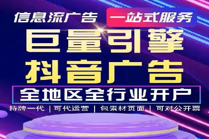 SEM代运营公司案例：行业应用解析